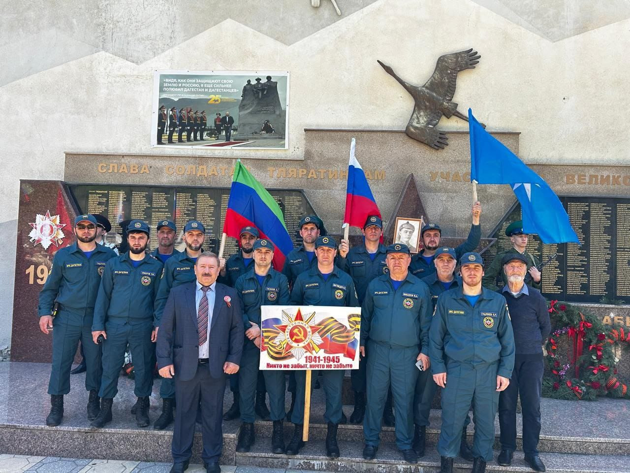 Пожарные МЧС Дагестана приняли участие в торжественных мероприятиях, посвящённых 80-летию Победы